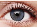 ColourVUE Lumina Radiant Aqua (2 db) , kiemelő, 3 havi kontaktlencse